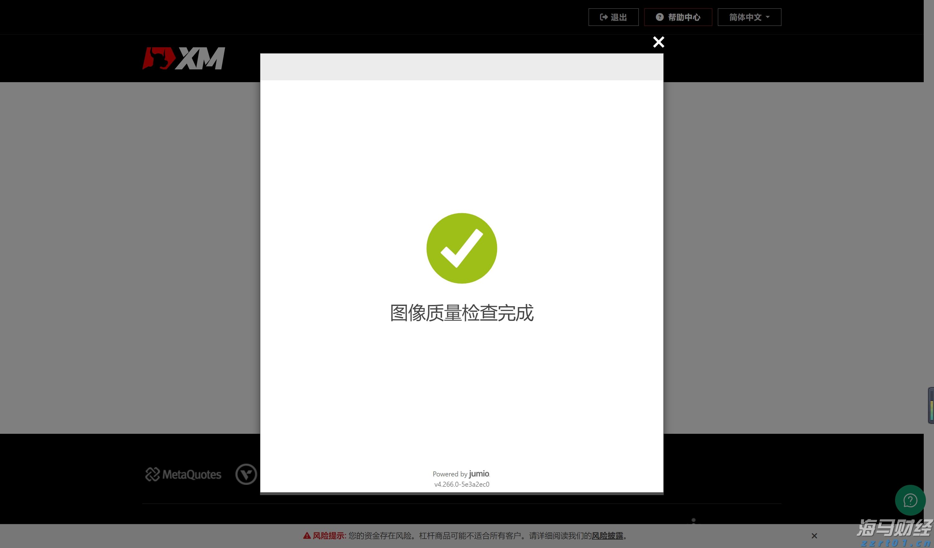 高盛：市场乐观掩盖衰退风险 短期策略及流动性或推动美股持续上涨
