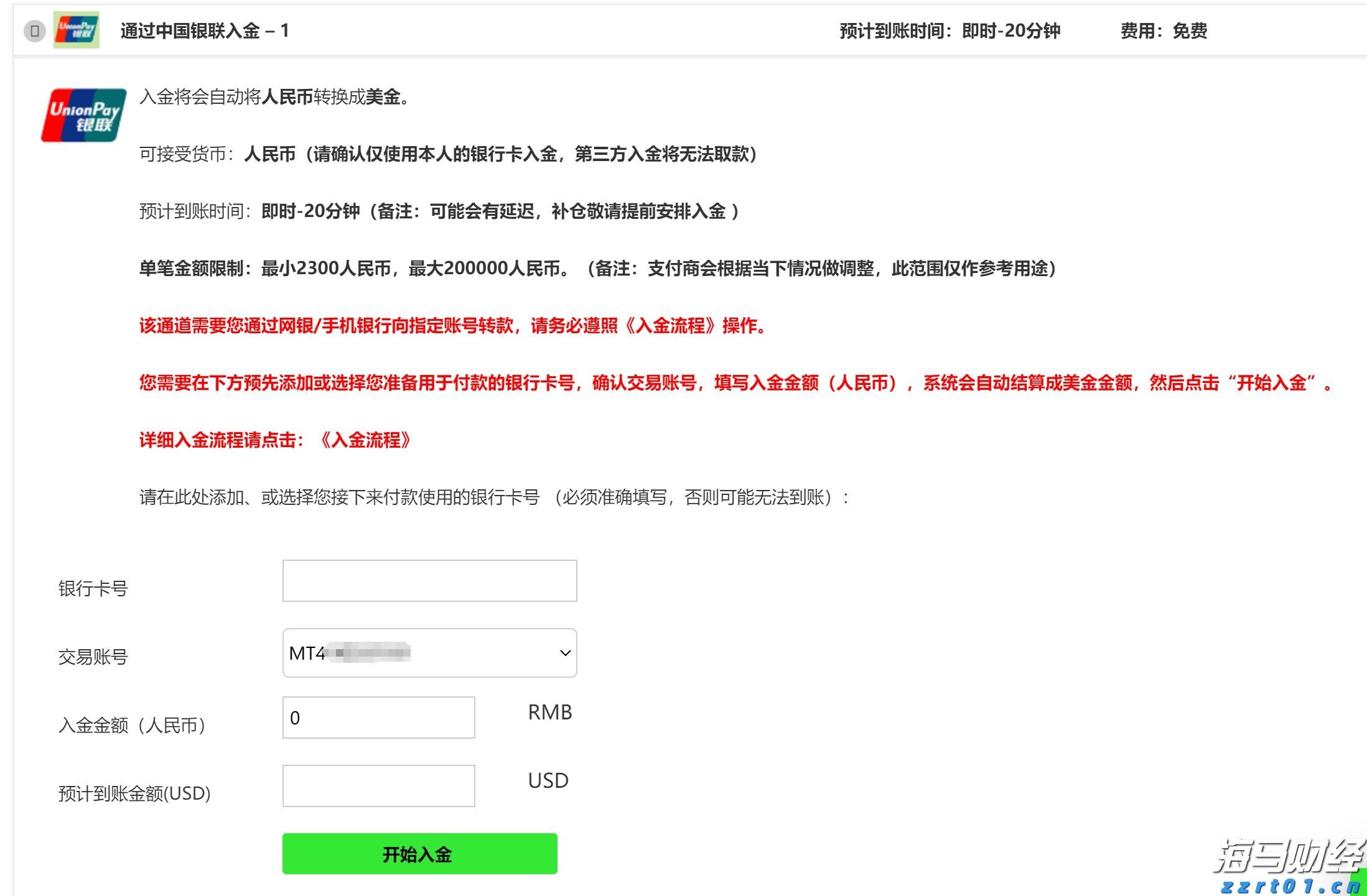 内蒙古曝光8起违法广告典型案例
