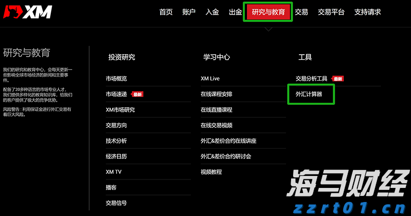 全国青少年航天大赛河北赛区选拔赛落地我市
