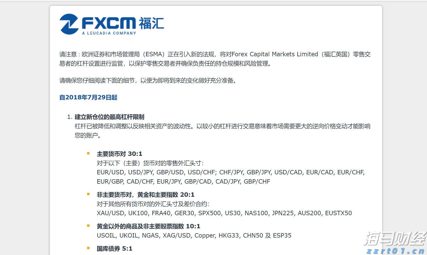 共促消费公平 助力健康发展