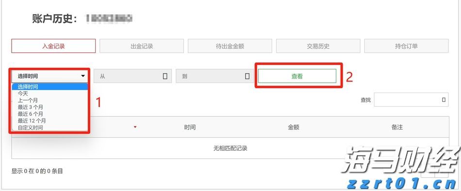 A股申购 | 汉桑科技(301491.SZ)启动申购，合作客户覆盖全球知名音频品牌如NAD和Bluesound