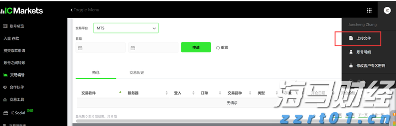 开展重点领域专项行动 强化重点车辆动态监管