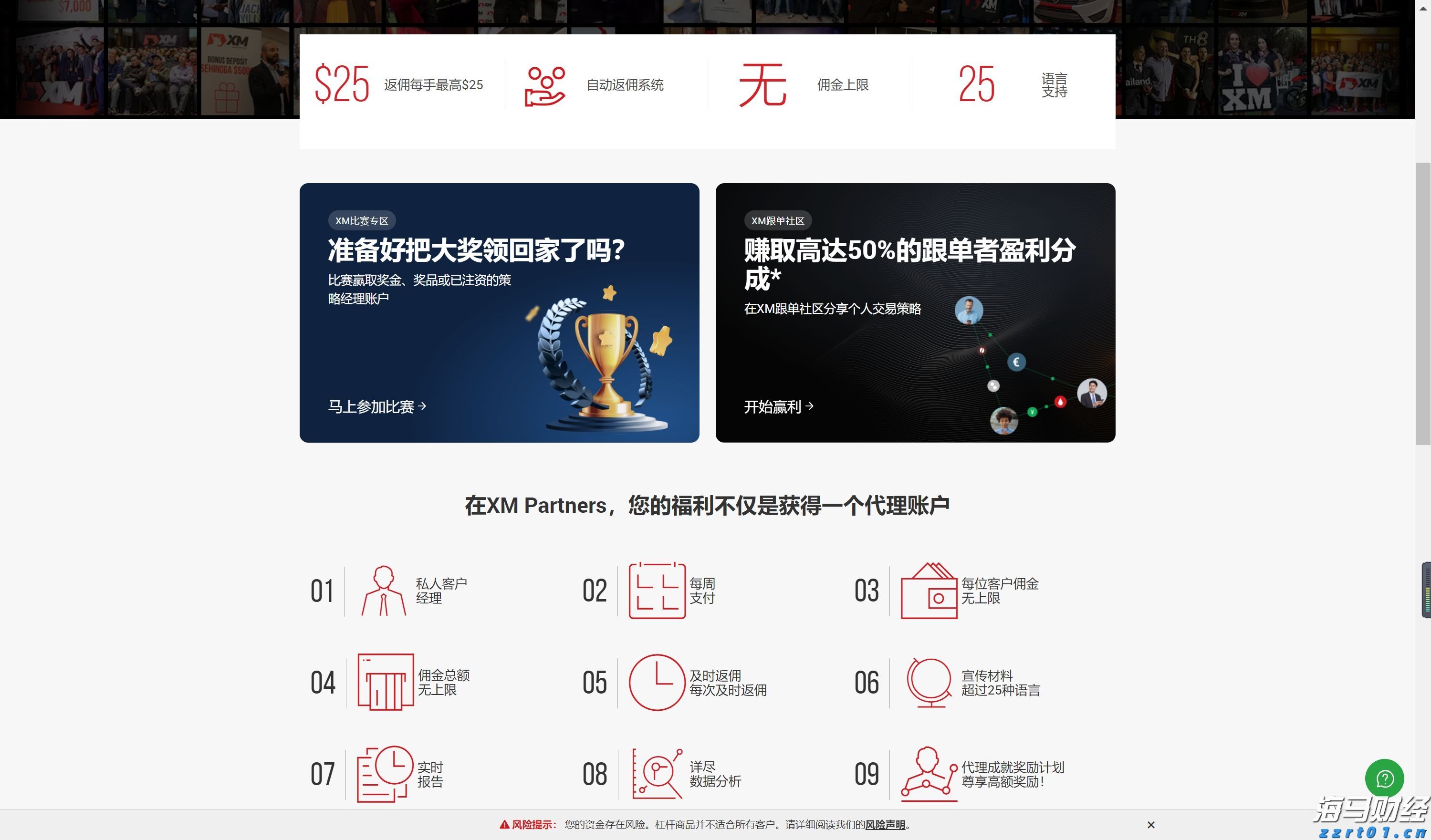 汇丰预计美股盈利增长将在下半年放缓