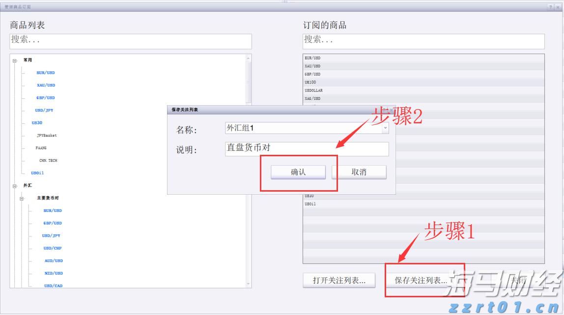 巴菲特投资联合健康(UNH.US)推动道指创历史新高