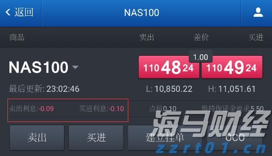 广东全力做好台风“丹娜丝”防御工作