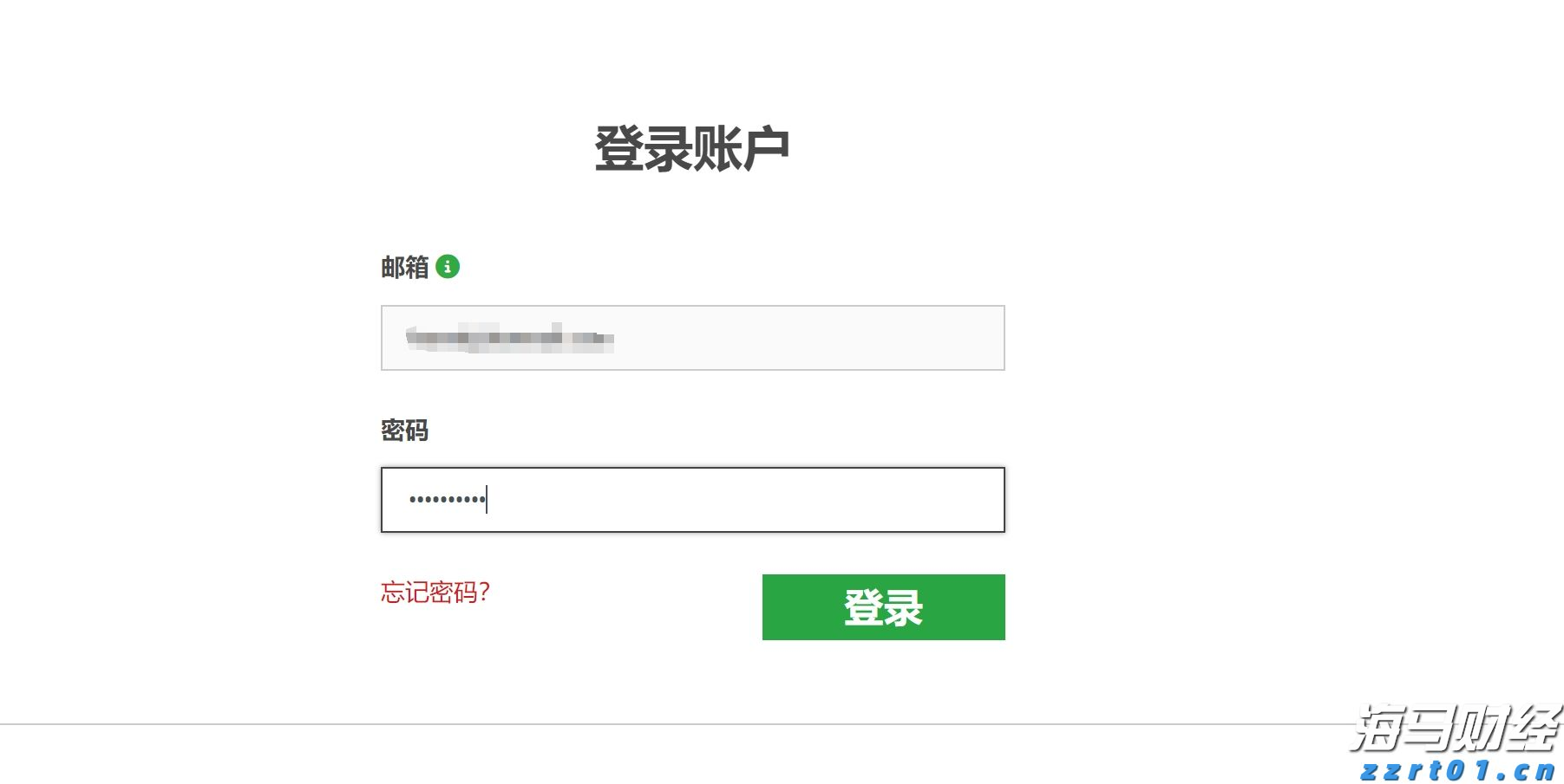 我市举行园区企业专场直播带岗活动