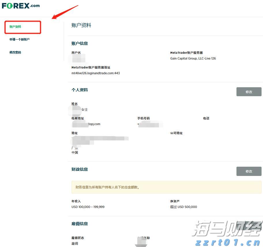 泰康人寿快速赔付重疾保险金21万余元