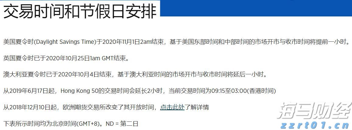 “国标”出台！中小学生午休课桌椅更舒适、安全、耐用