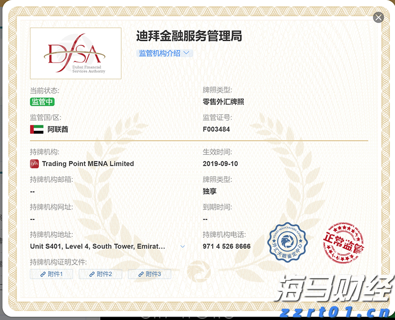 青海省市场监管局多举措“回头看”力促食品小作坊高质量发展