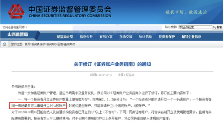 土耳其增税波及特斯拉(TSLA.US) 欧洲市场困境加剧