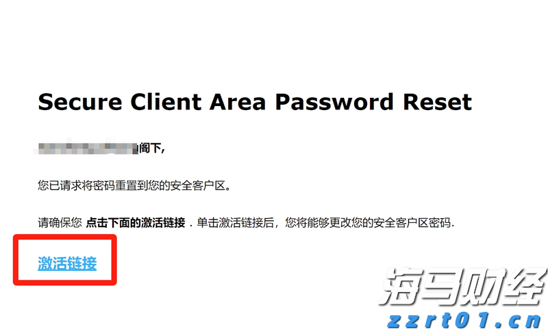 内蒙古为300户个体工商户授信贷款1亿余元