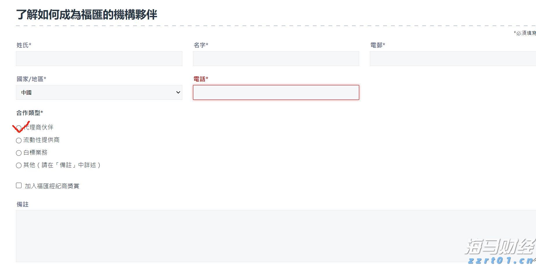 恒指牛熊街货比(65:35)︱8月9日