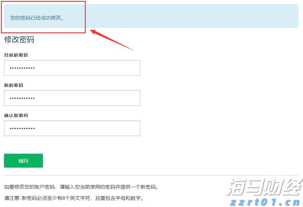 世卫组织：非洲猴痘疫情不再构成“国际关注的突发公共卫生事件”