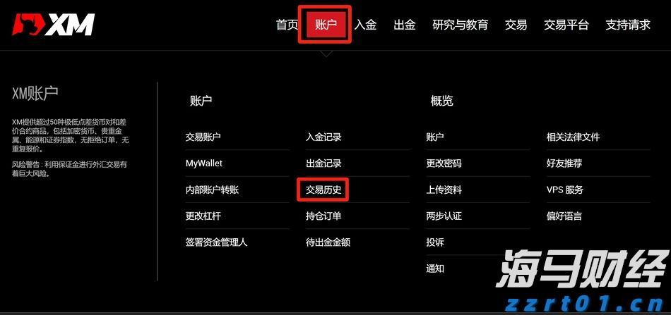 美股前瞻 | 三大股指期货齐涨，美联储戴利：下个月似乎没有大幅降息的必要性