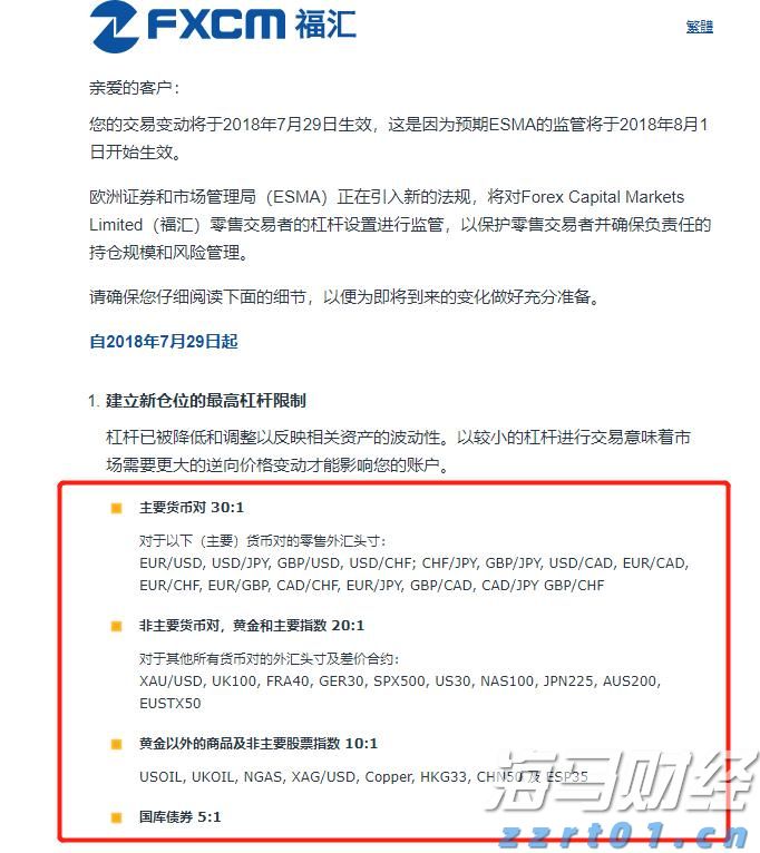 上好“垃圾分类主题开学第一课”！合作区开启新学期环保教育之旅