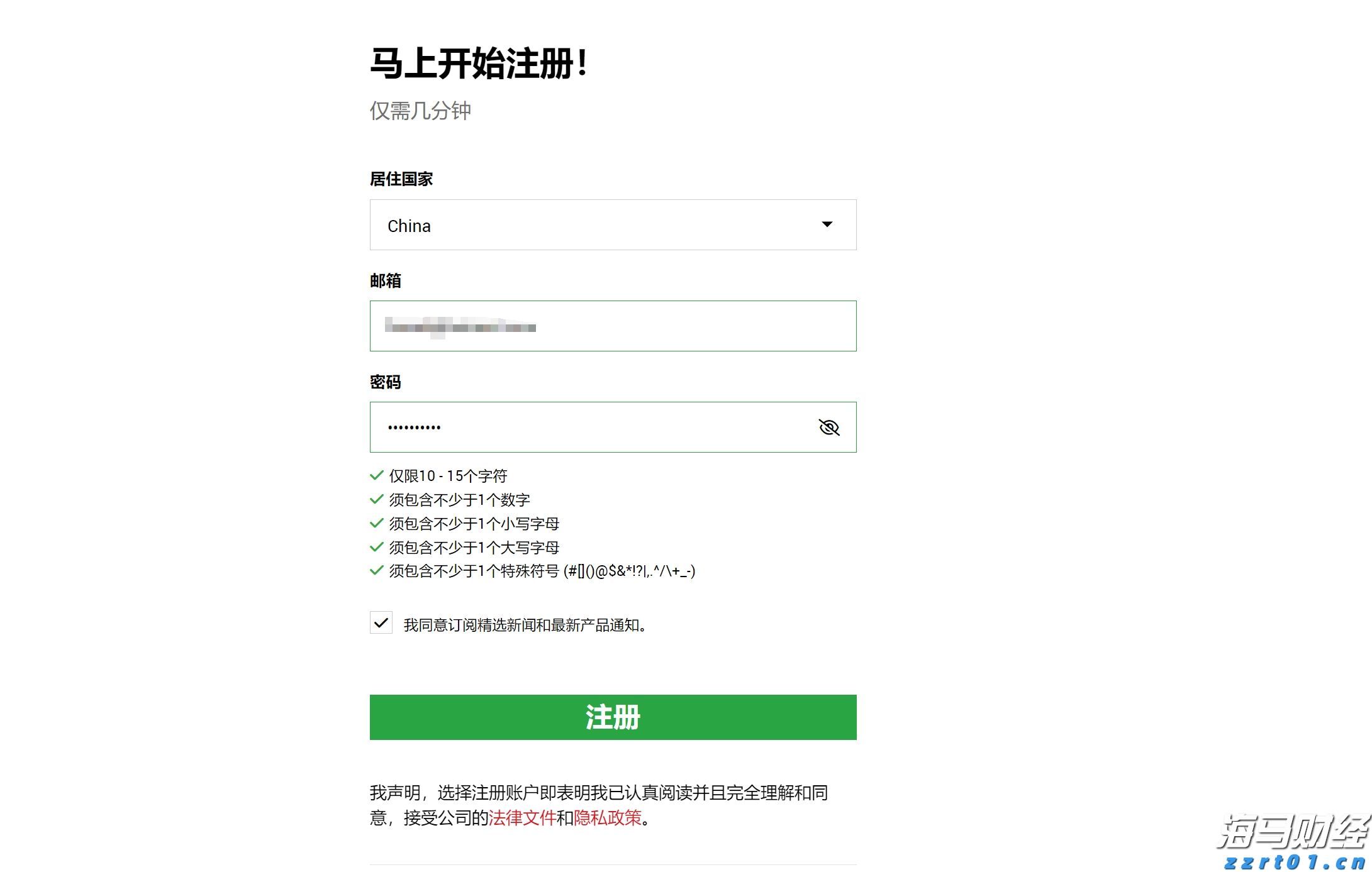 中汽协：上半年中国品牌乘用车销售达927万辆 同比增长25%