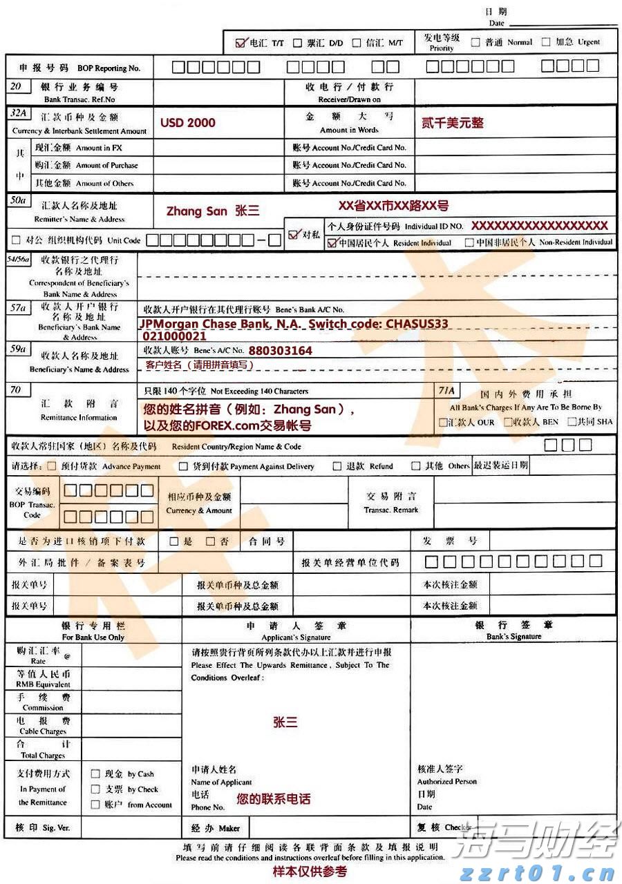 珠海召开2025年中小学生校服质量专题培训会