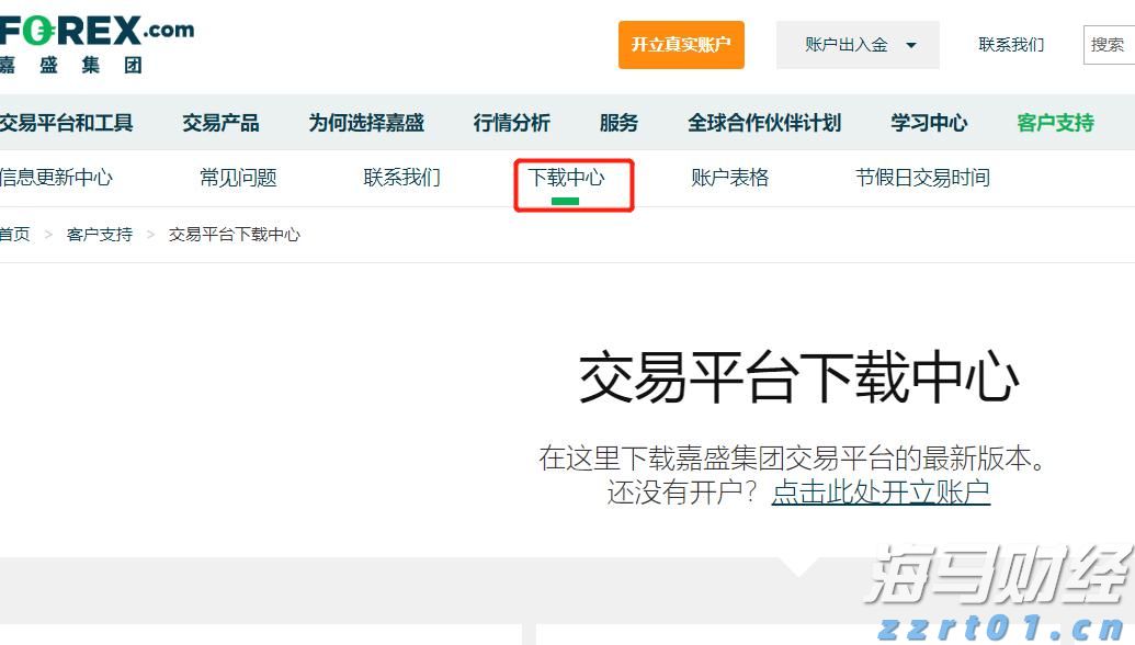 粤籍影人抗战史:银幕内外的“民族精神史诗”