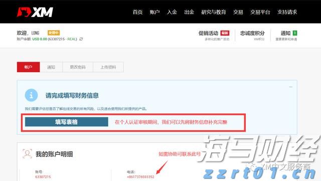 形成合力解决城区道路积水难题