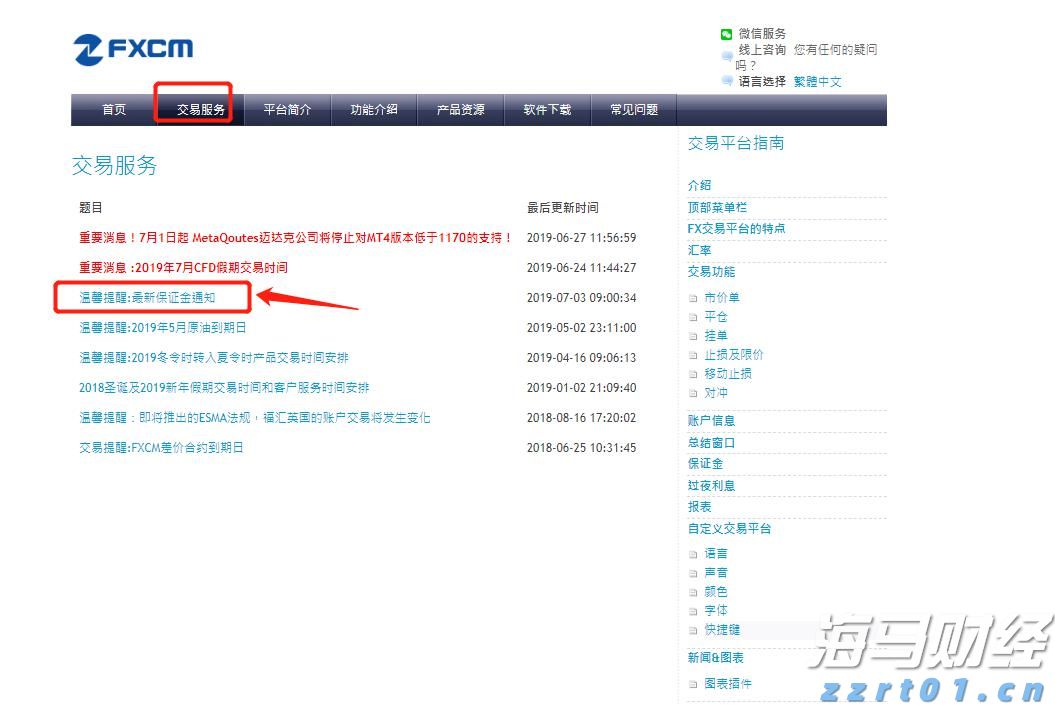 珠海这段血与火的记忆！不会忘，不敢忘！
