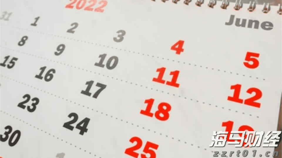 A股盘前消息 | 中美再度暂停实施互相24%关税90天；机器人行业迎来政策支持