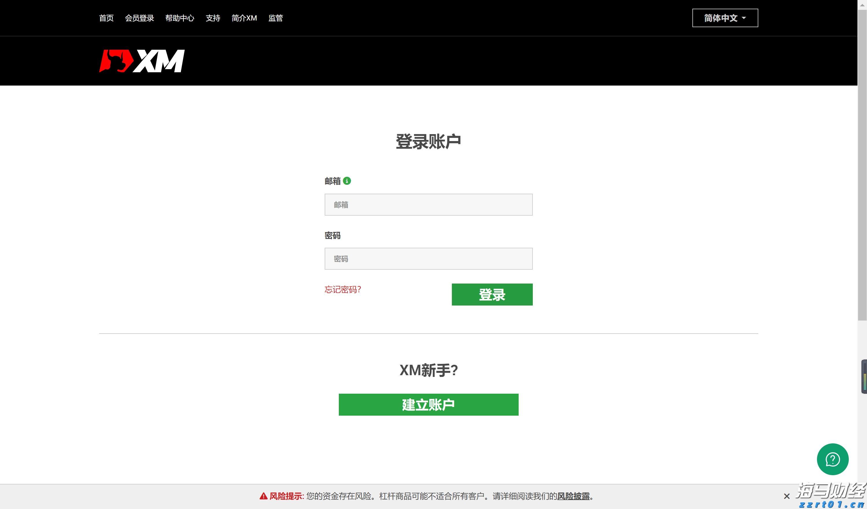 证监会批准必贝特在上交所IPO注册