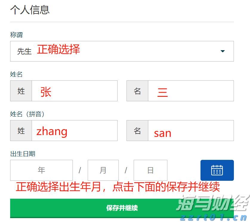 “十四五”以来我国新增和扩大开放口岸40个