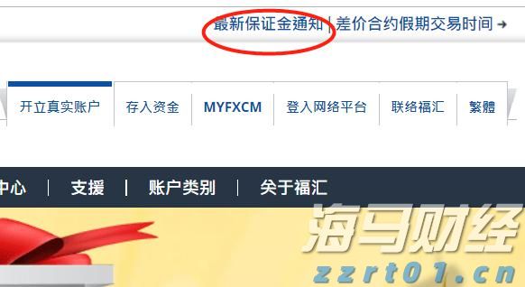 哈雷戴维森(HOG.US)洽谈向太平洋投资管理公司、KKR出售金融子公司部分股份