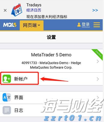 深圳地铁连续8个工作日客流破千万!暑运跨境出行持续活跃