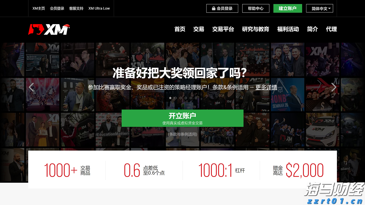 陕西全力维护药械市场价格秩序